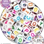 Square Multicolor Alphabet Letter Beads White Background For Jewelry Making, Bracelet Making Accessories Buy Online in Pakistan at SAMS SUPPLIES in Wholesale Prices.