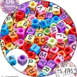 Square Black Alphabet Letter Beads Multicolor Dark Background For Jewelry Making, Bracelet Making Accessories Buy Online in Pakistan at SAMS SUPPLIES in Wholesale Prices
